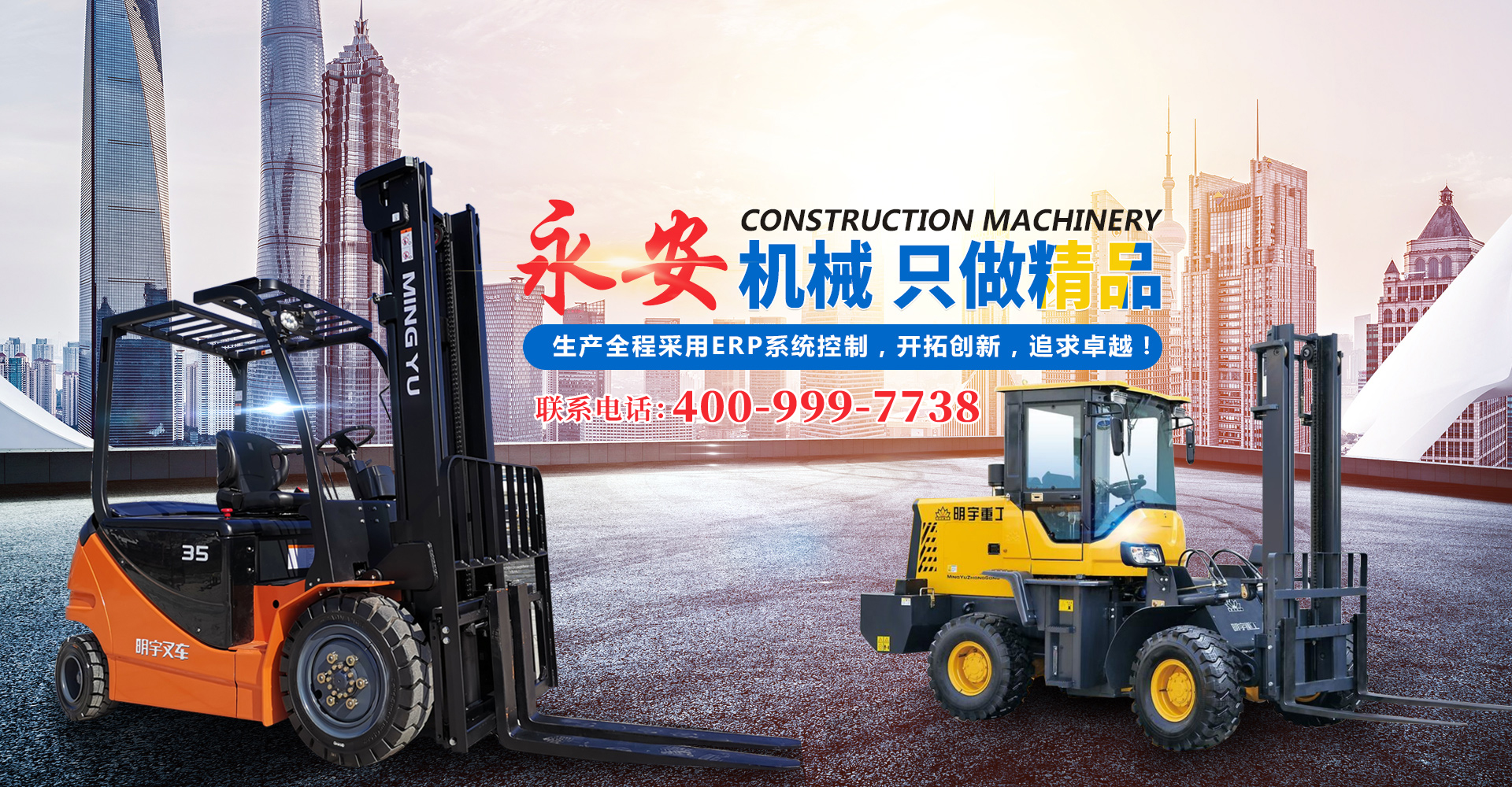 山東巨人重工機械有限公司